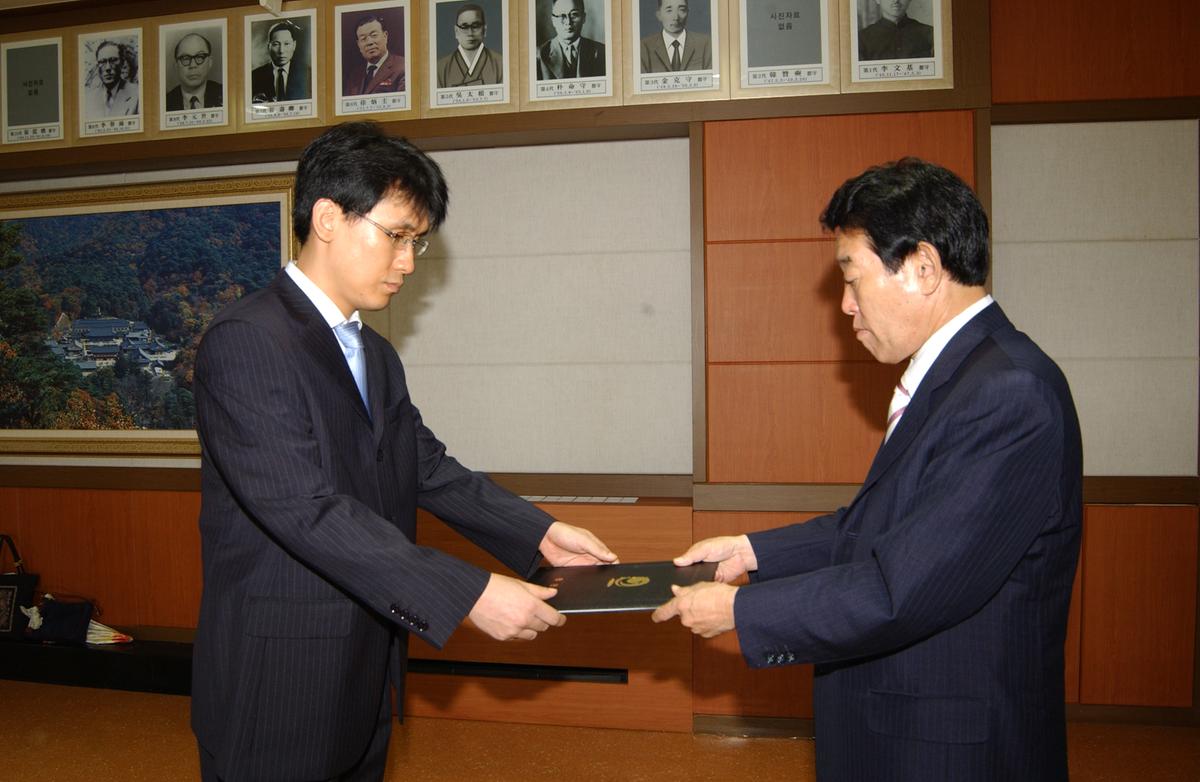 신규 전출공무원 임명장 전달식