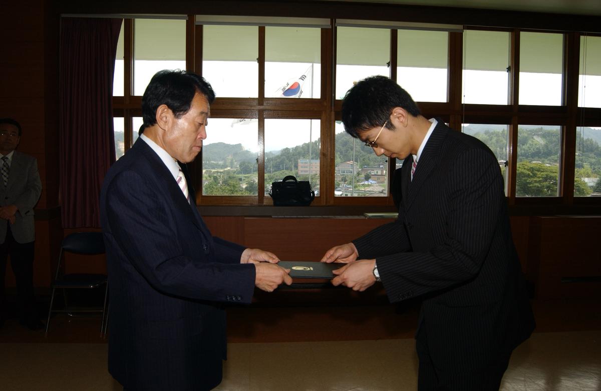 신규 전출공무원 임명장 전달식