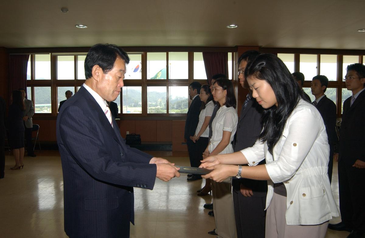 신규 전출공무원 임명장 전달식