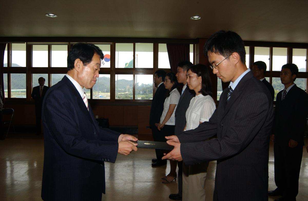 신규 전출공무원 임명장 전달식