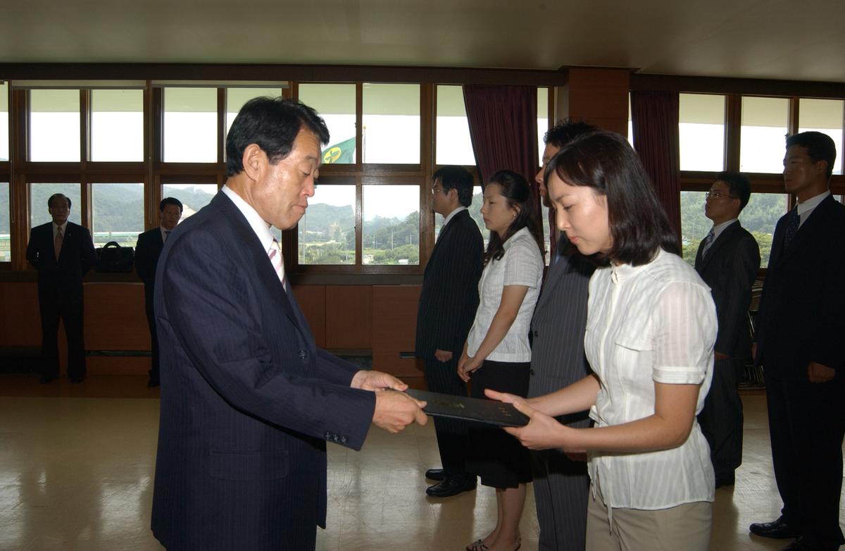 신규 전출공무원 임명장 전달식