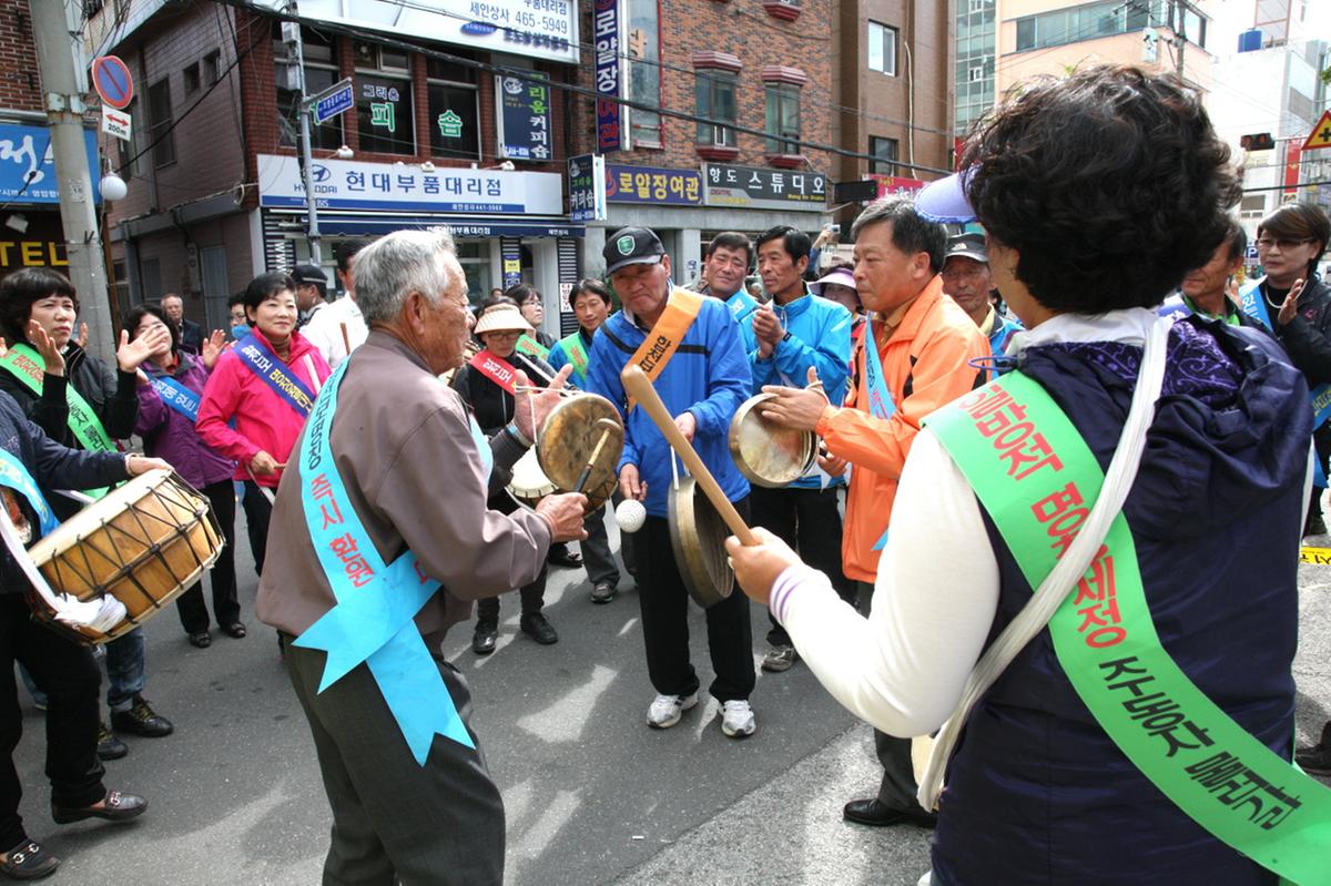 부산국토관리청집회