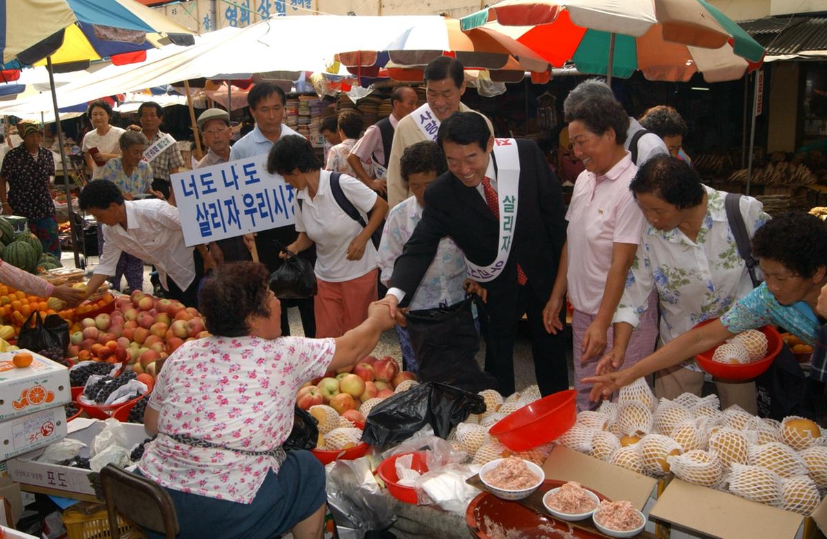 합천군수 재래시장 방문