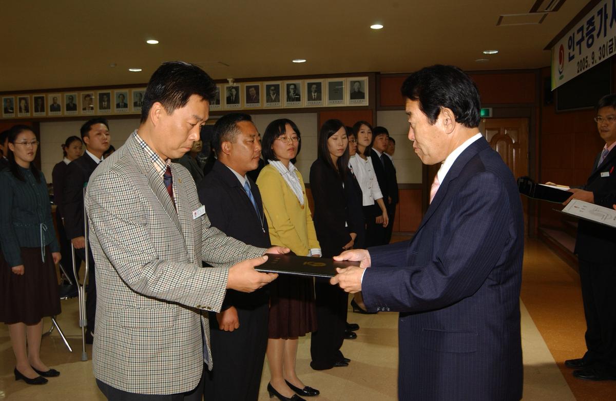 인구증가시책 추진 대책보고회