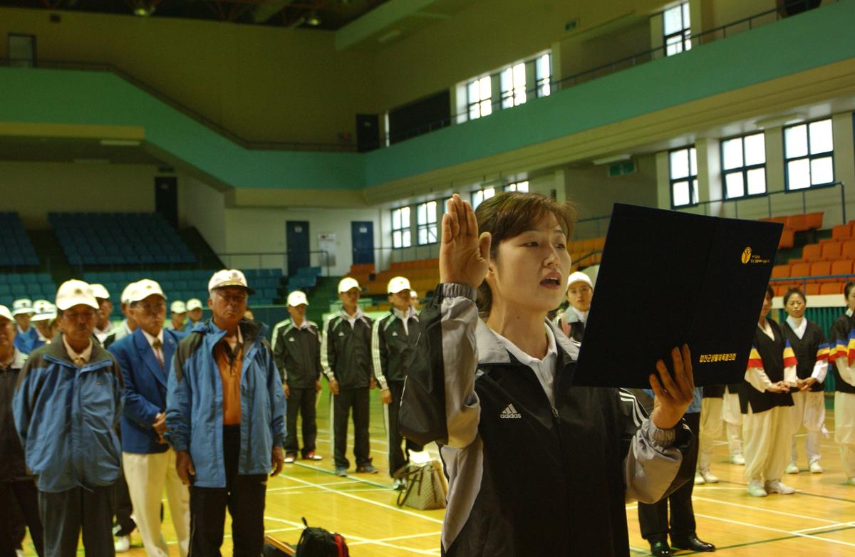 제16회 경상남도 생활체육대축전 결단식
