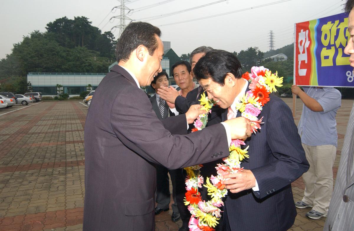 제16회 경상남도 생활체육대축전 결단식