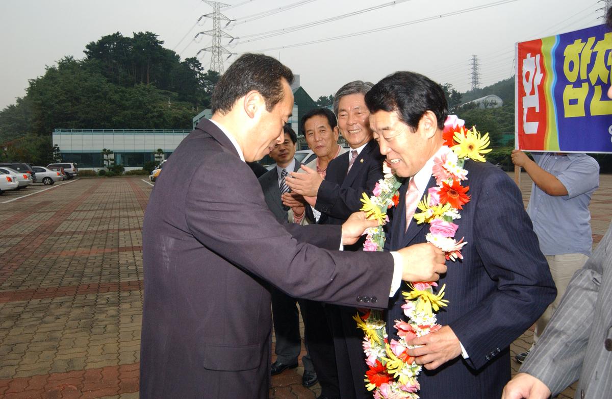 제16회 경상남도 생활체육대축전 결단식