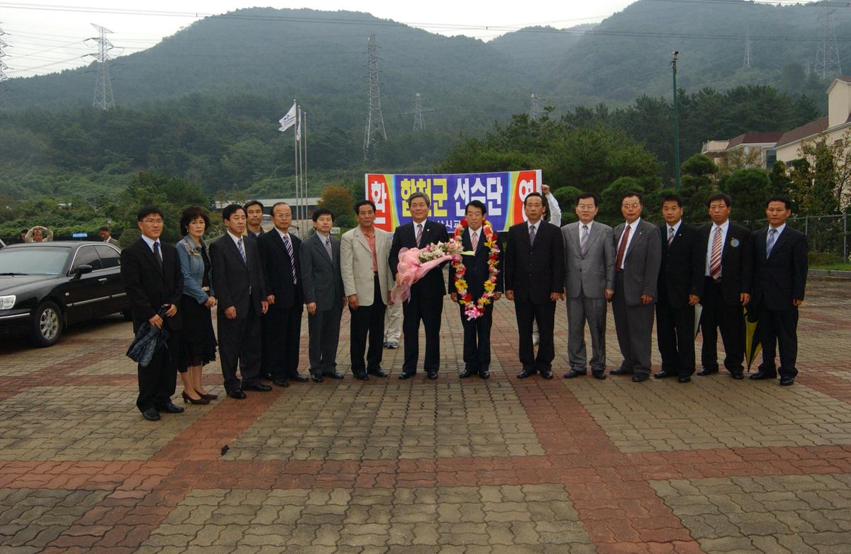 제16회 경상남도 생활체육대축전 결단식
