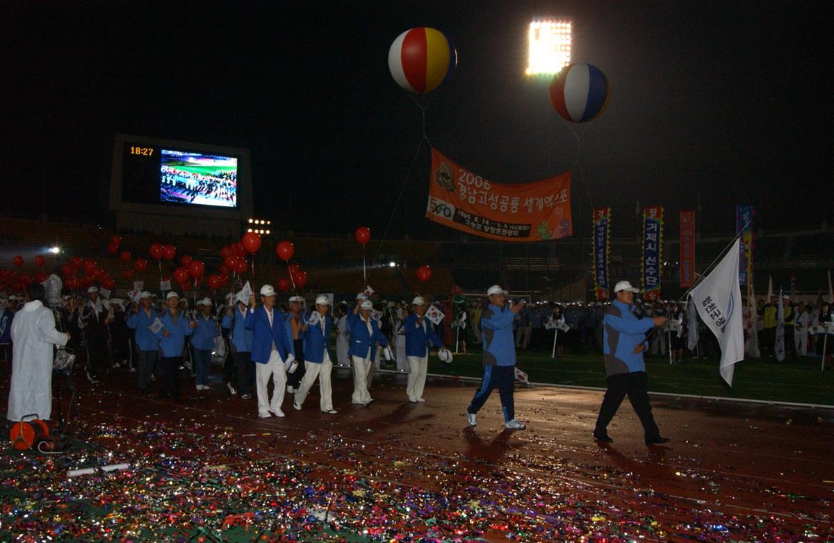 제16회 경상남도 생활체육대축전 결단식