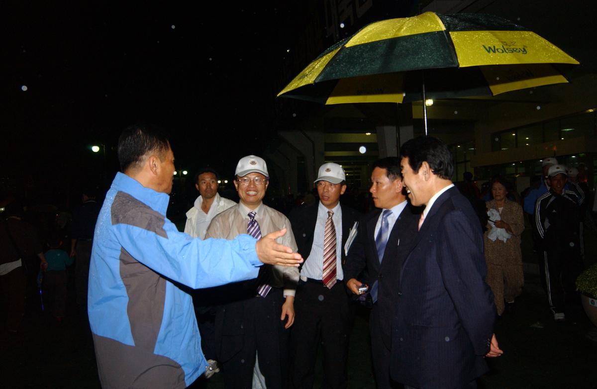 제16회 경상남도 생활체육대축제