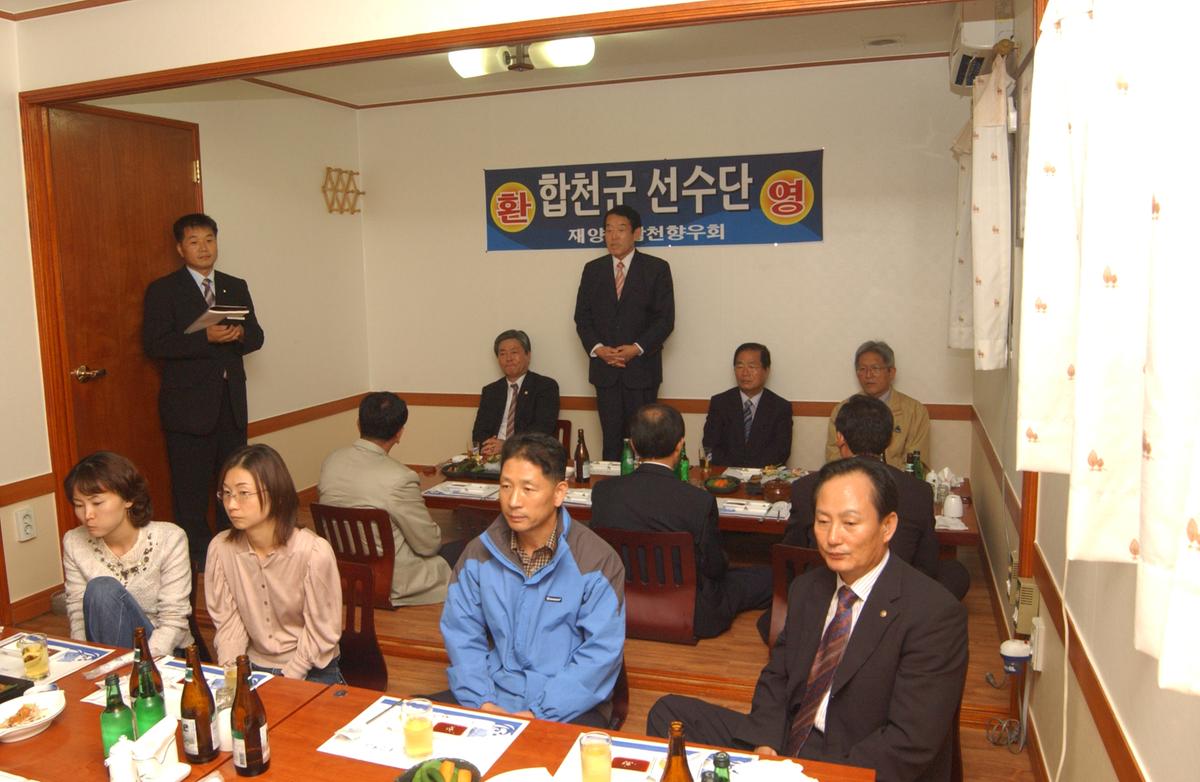 제16회 경상남도 생활체육대축제