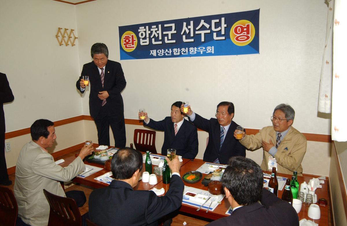 제16회 경상남도 생활체육대축제