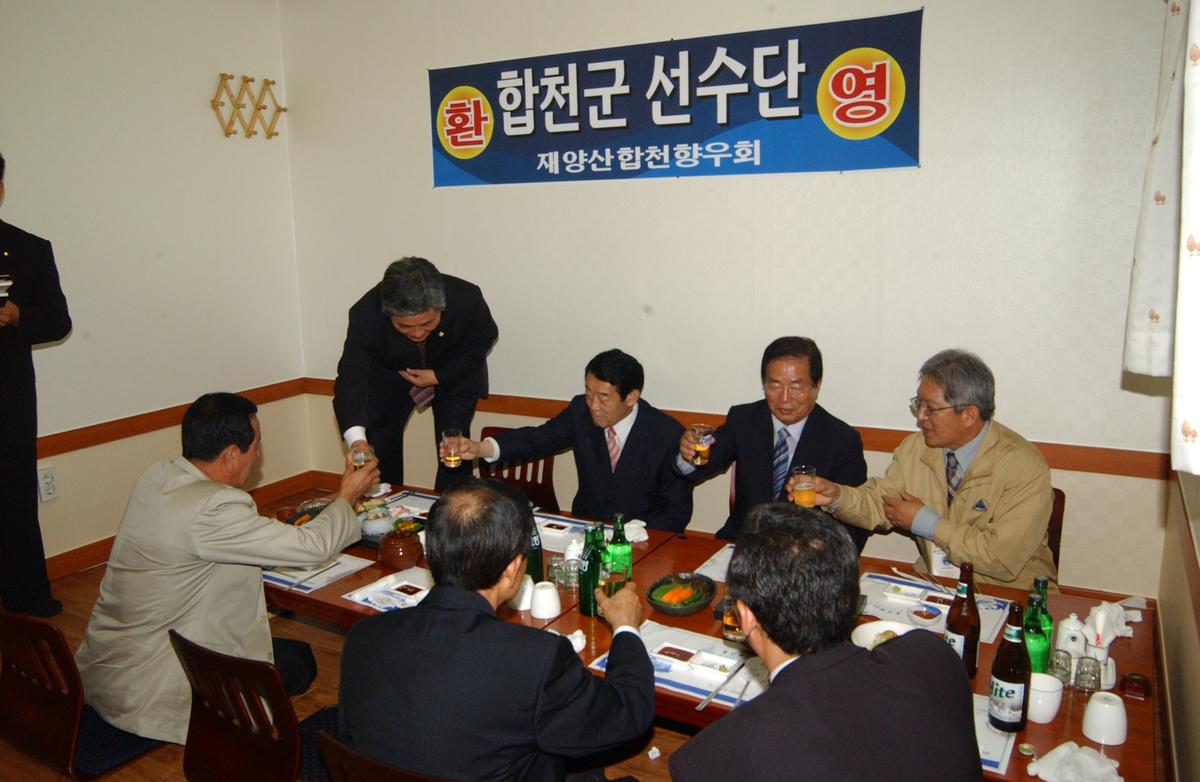 제16회 경상남도 생활체육대축제