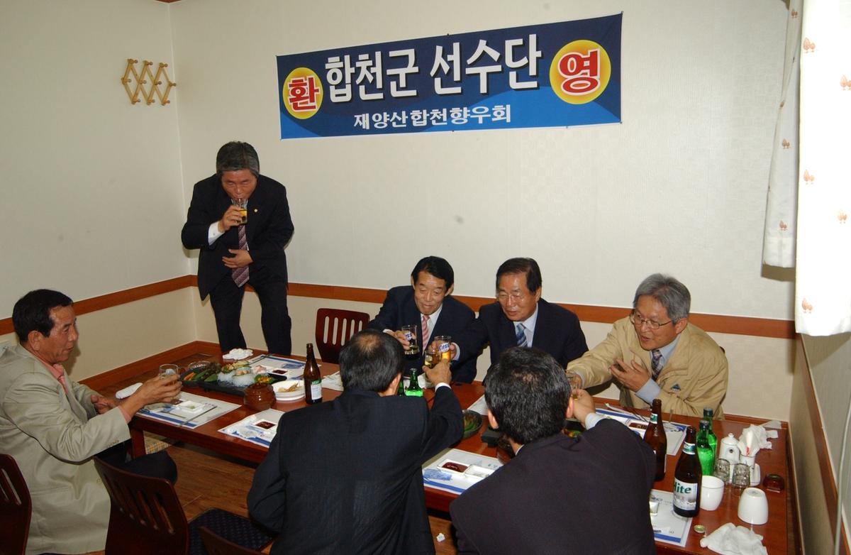 제16회 경상남도 생활체육대축제