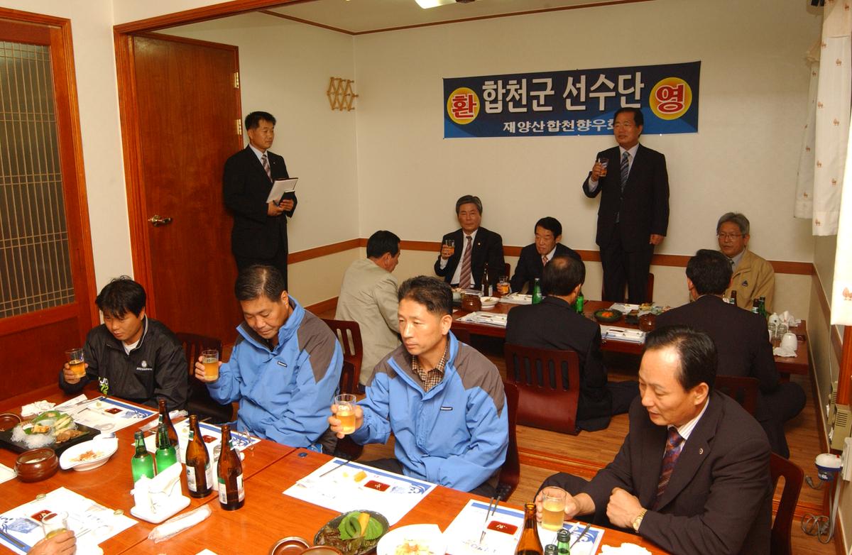 제16회 경상남도 생활체육대축제