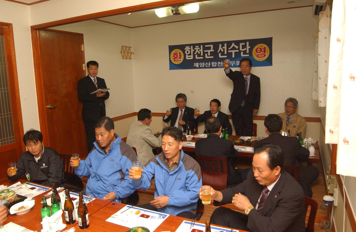 제16회 경상남도 생활체육대축제