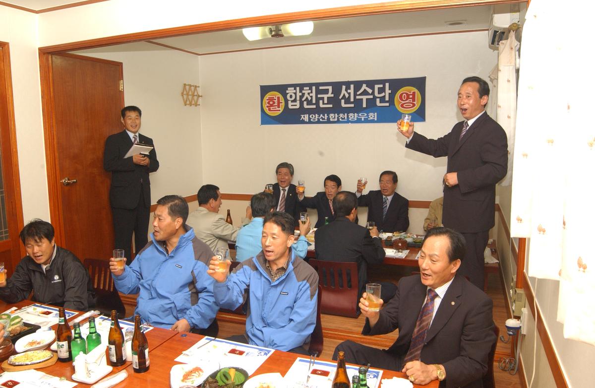 제16회 경상남도 생활체육대축제