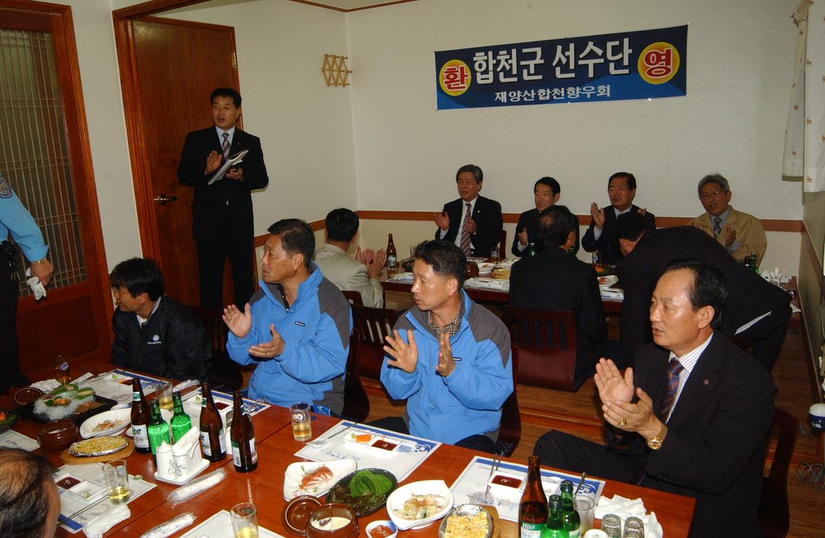 제16회 경상남도 생활체육대축제