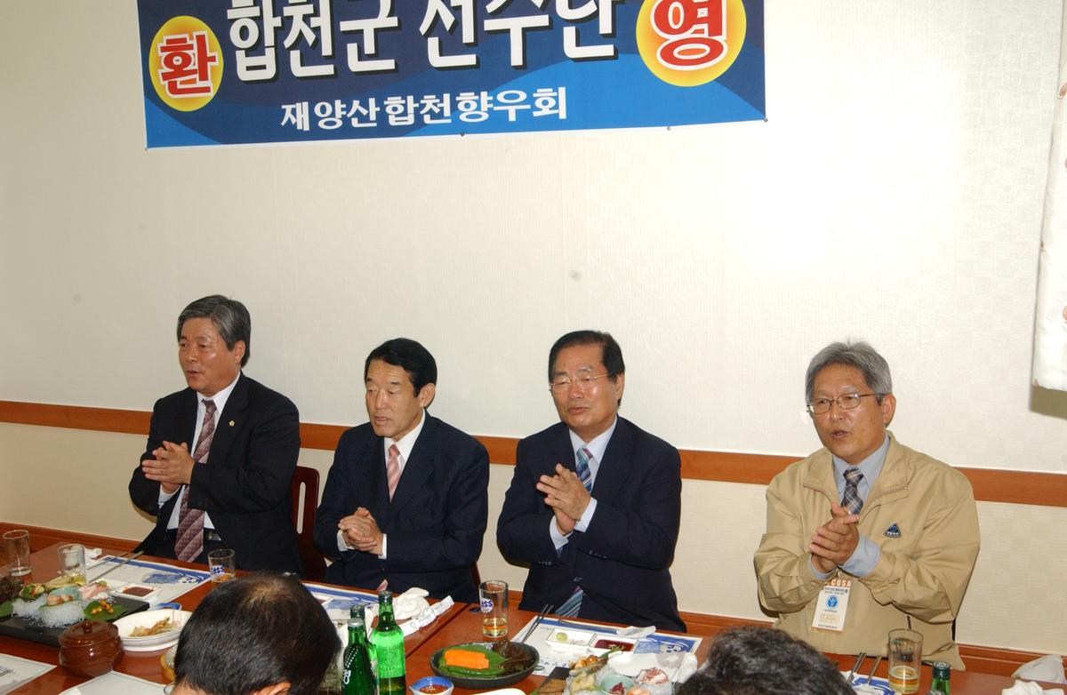 제16회 경상남도 생활체육대축제