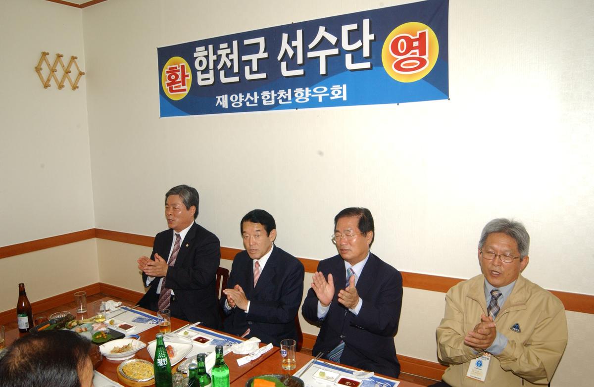 제16회 경상남도 생활체육대축제