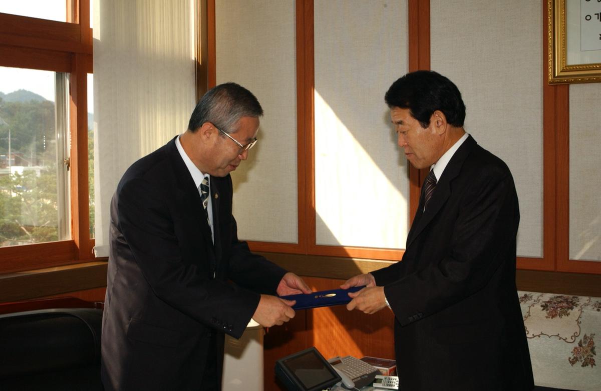 2005년 금고선정심의위원회 회의