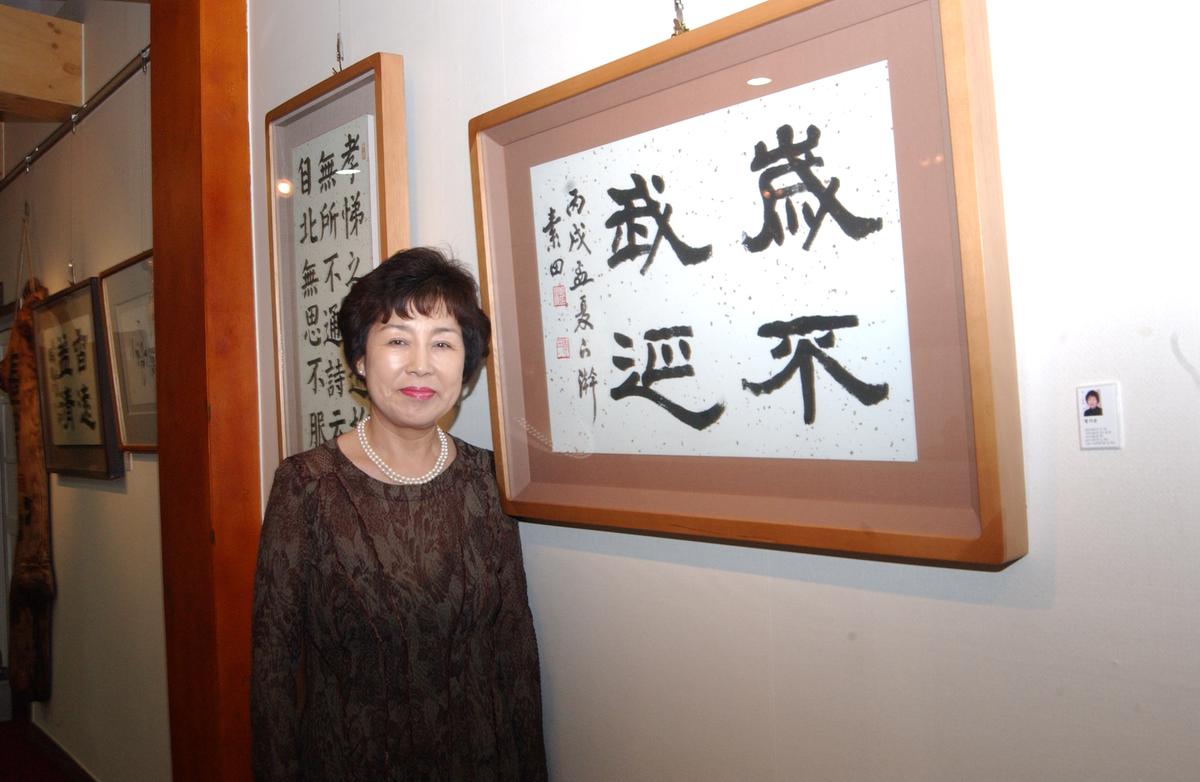 2006 합천 예술제