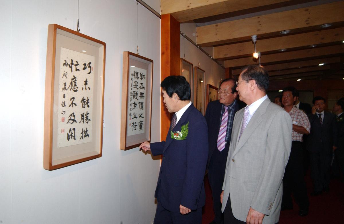 2006 합천 예술제