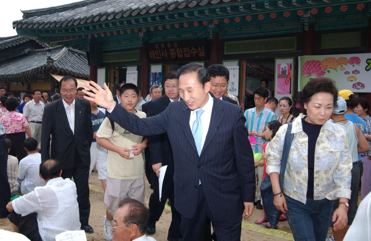 이명박대통령, 합천 방문 및 행사 참여