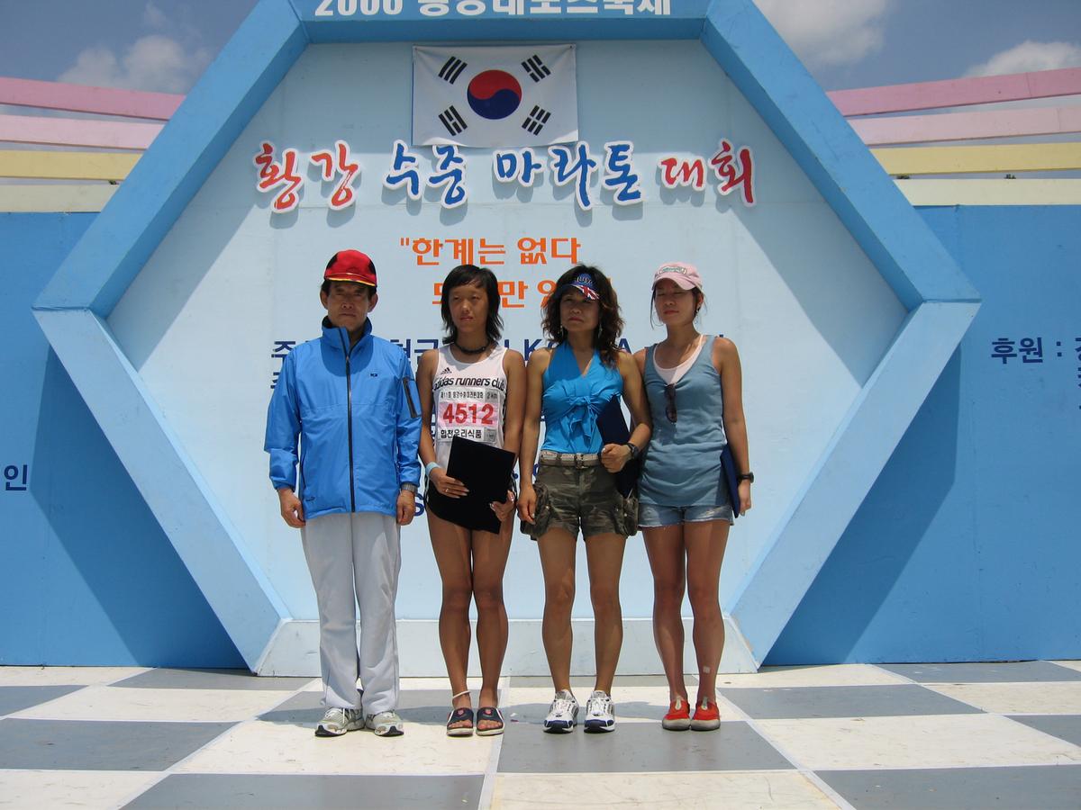 제11회 황강수중마라톤대회