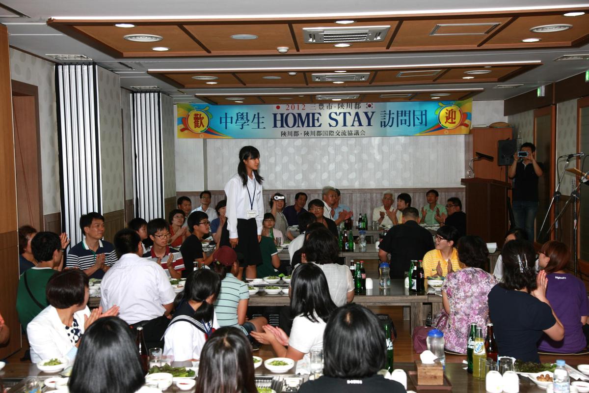 2012년 일본중학생 홈스테이