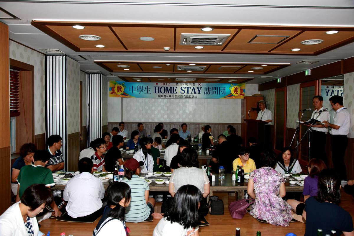 2012년 일본중학생 홈스테이