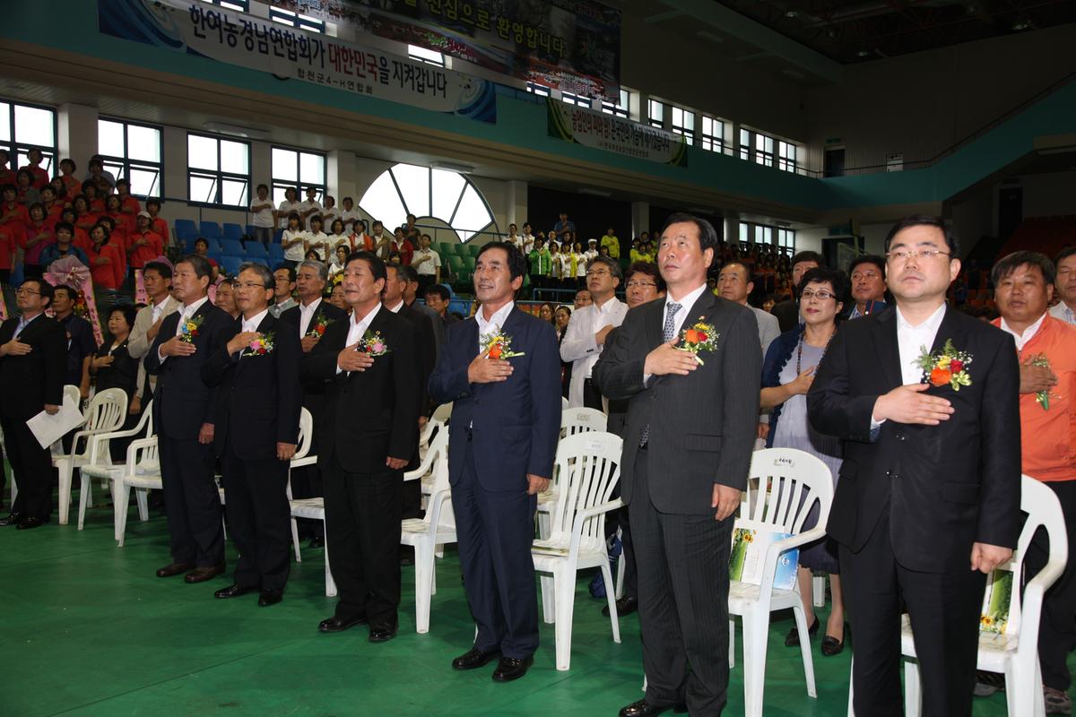 제9회 경상남도 여성농업인 대회
