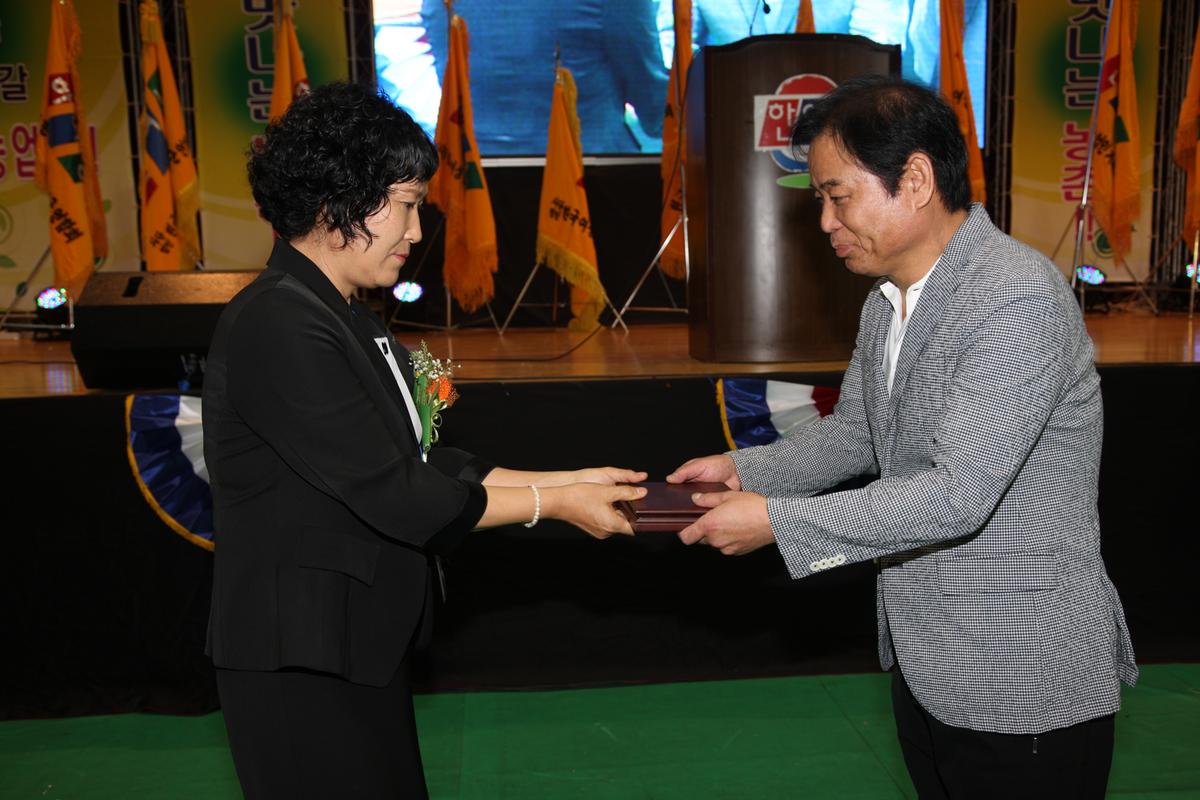 제9회 경상남도 여성농업인 대회