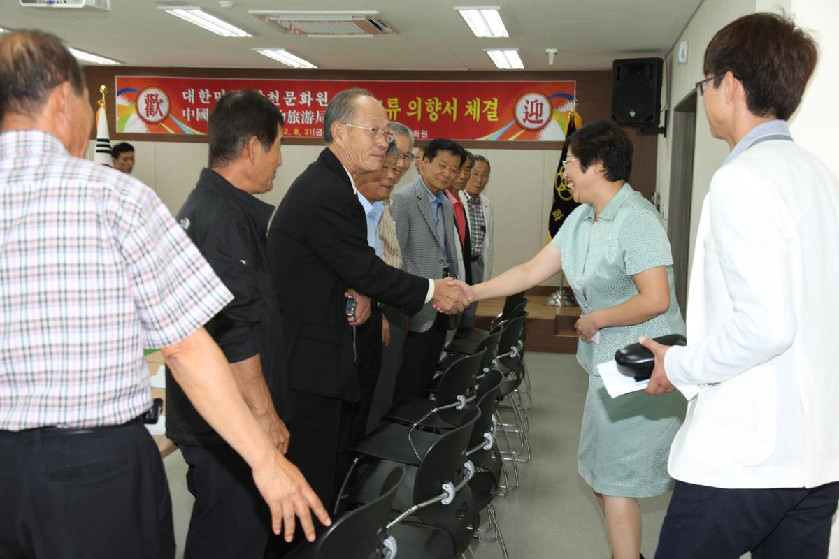 대한민국 합천문화원 우호교류의향서 체결