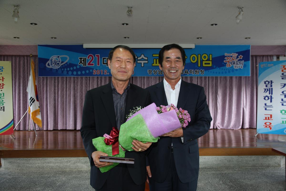 제21대 김학수 교육장 이임