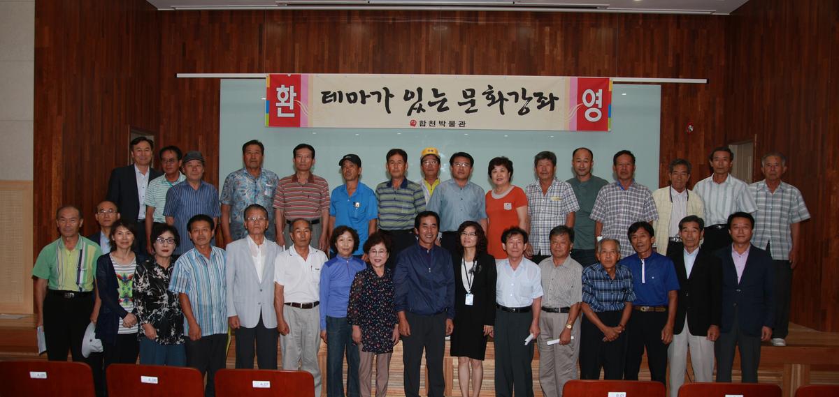 테마가 있는 문화강좌