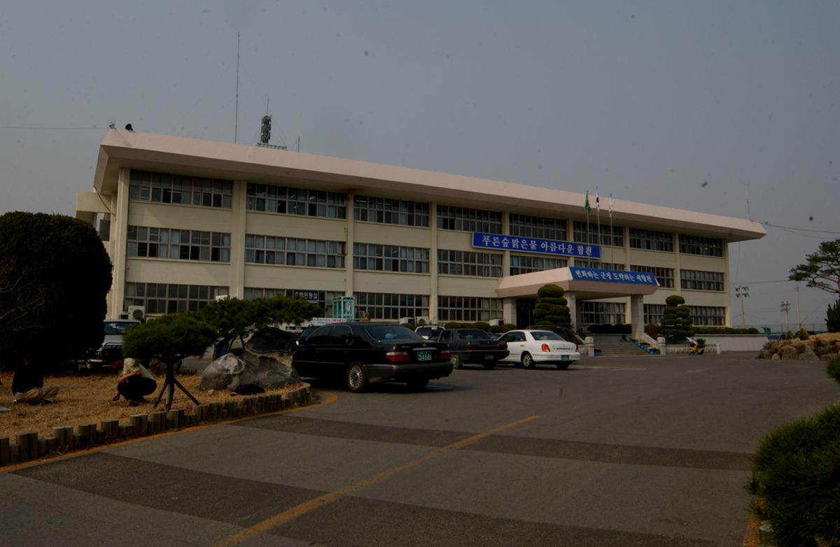 합청 군청사전경