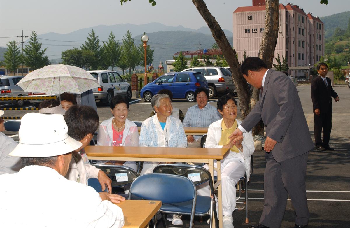 경로원 위문방문