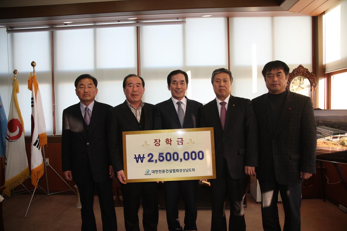 장학금