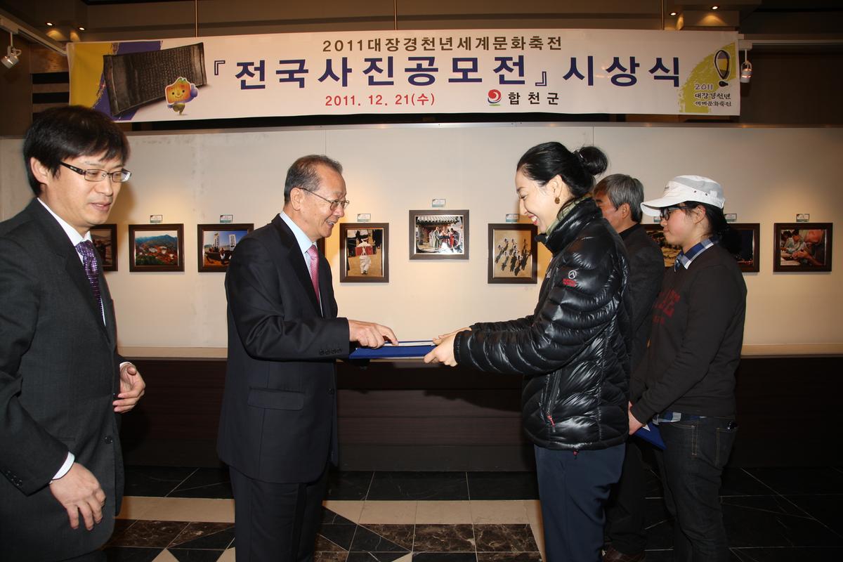 전국사진공모전