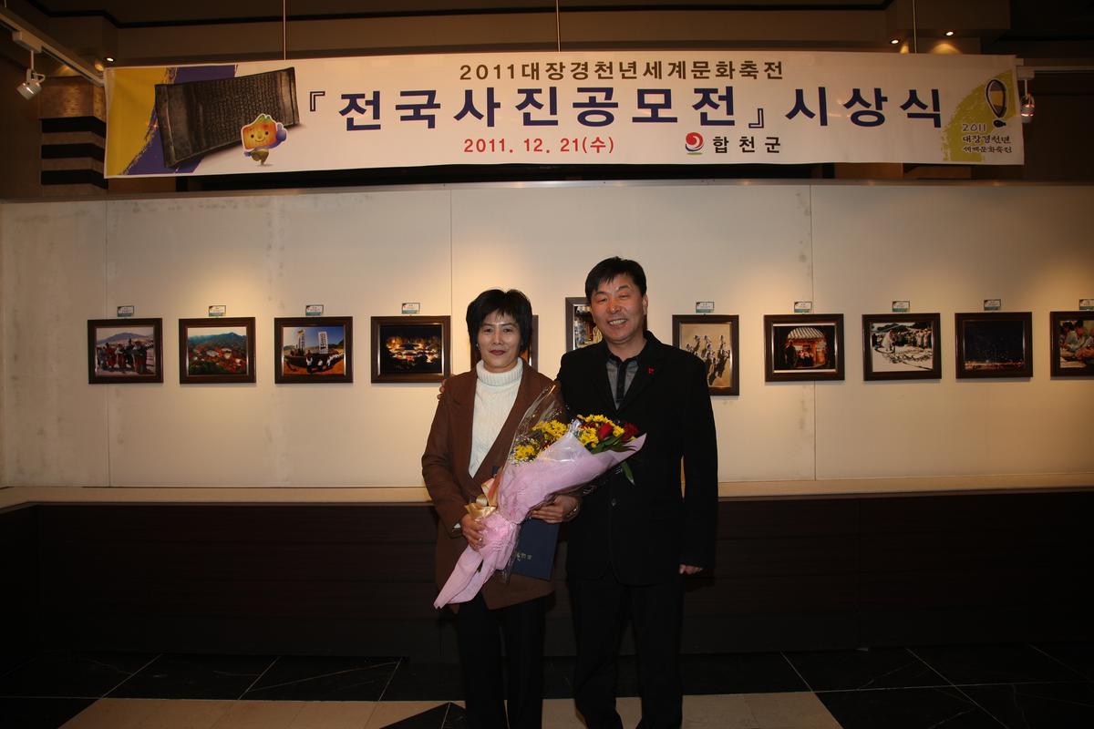 전국사진공모전