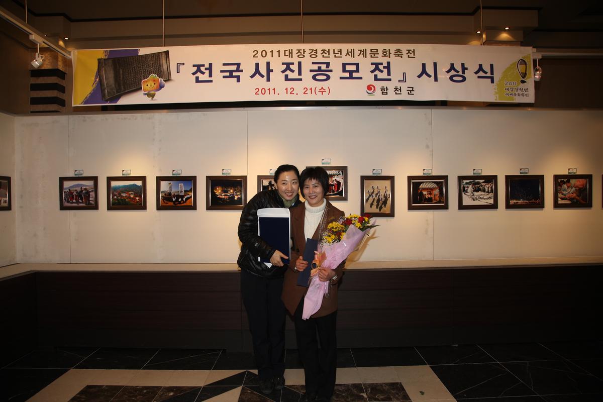 전국사진공모전