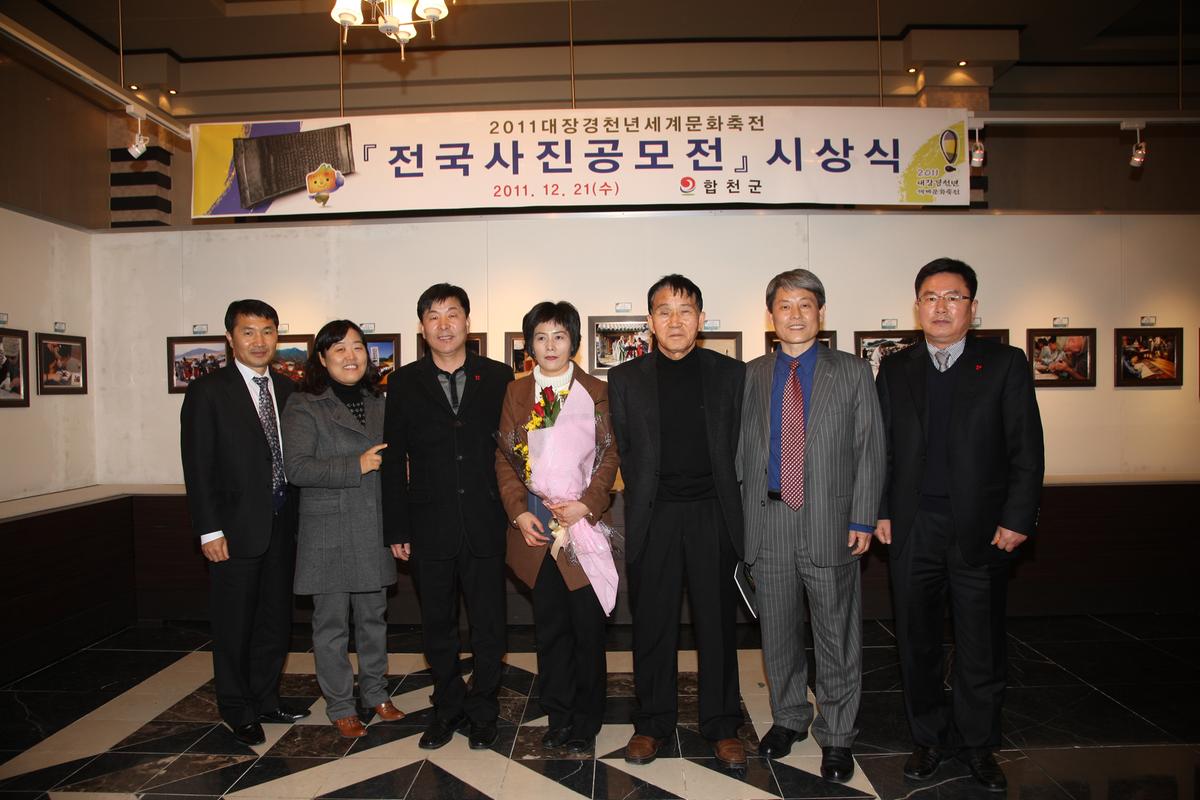 전국사진공모전