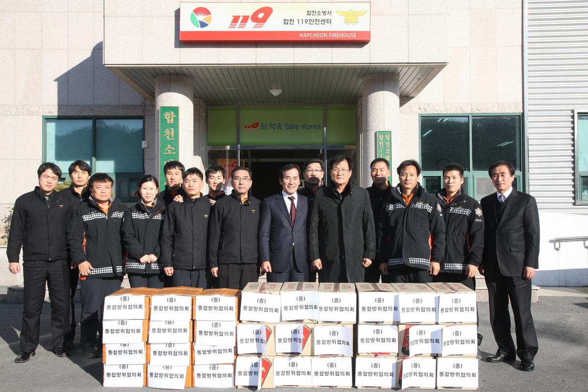 통합방위협의회