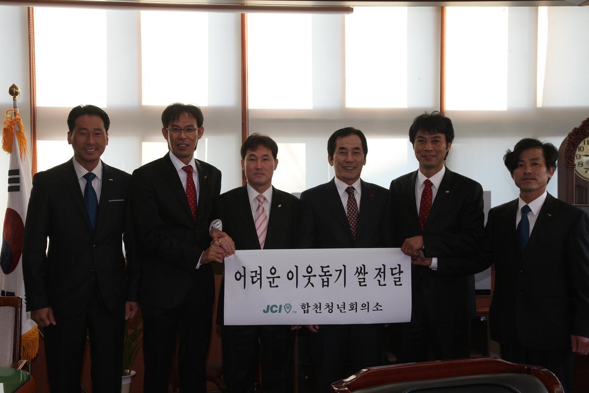 어려운 이웃돕기 쌀 전달
