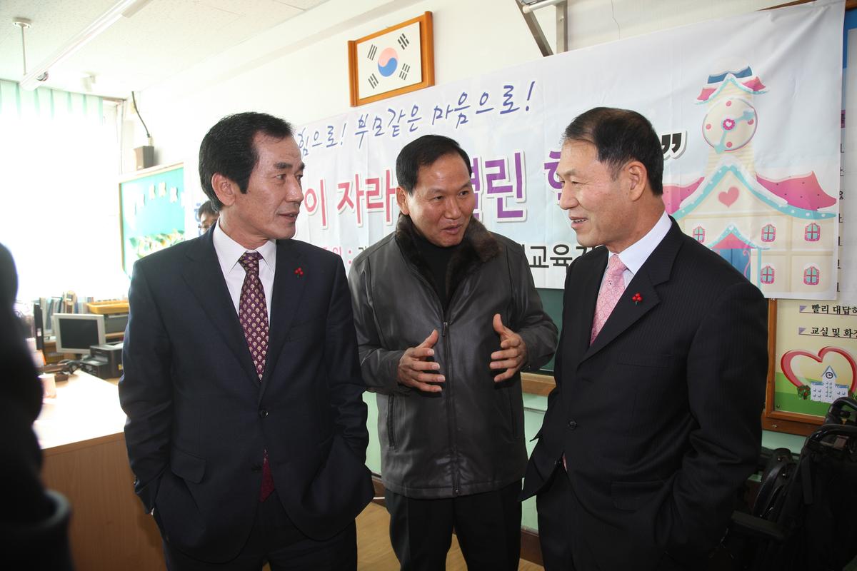 합천군 희망이 자라는 열린학교