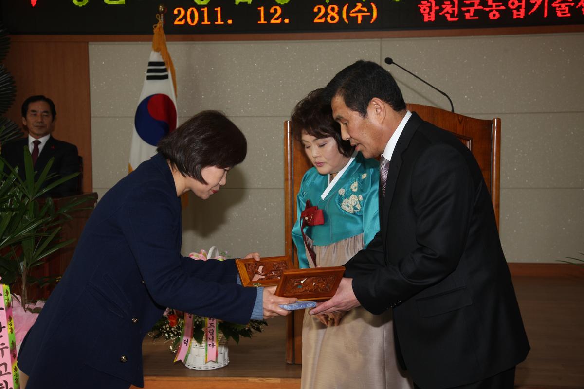 정윤오 농업정책과장 공로연수 송별식