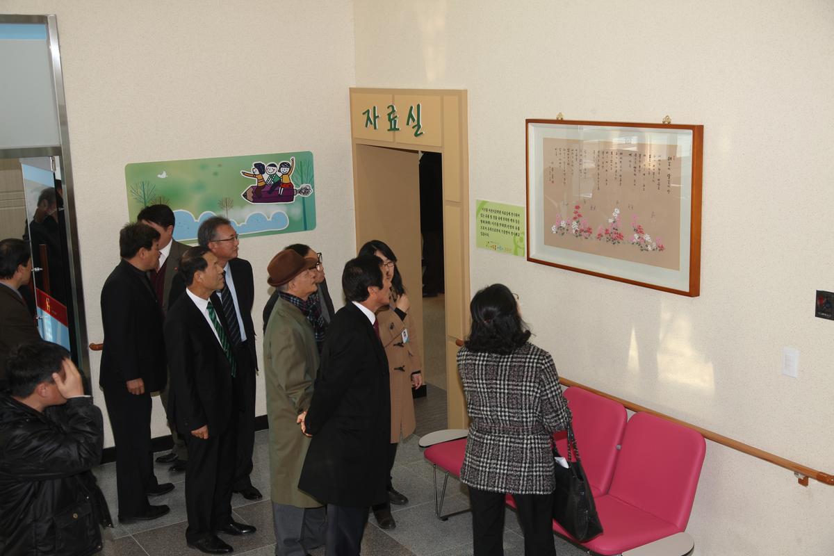 이주홍 어린이 문학관 개관식