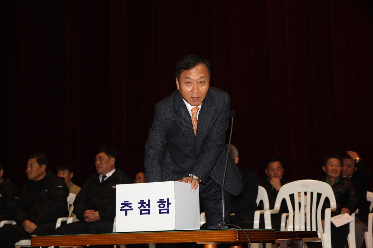 합천군 생활체육대회