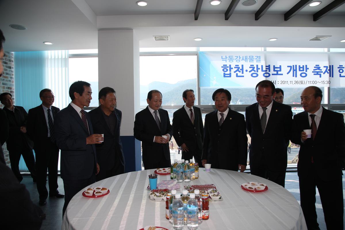 합천,창녕보 개방 축제 한마당